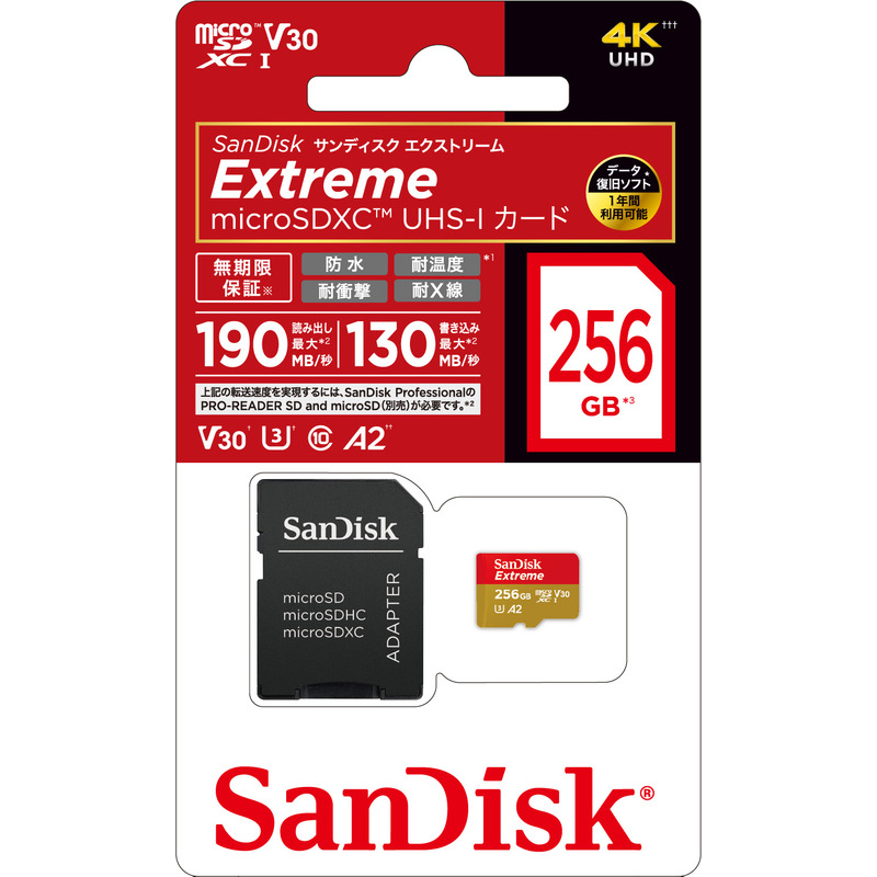 SanDisk マイクロSDカード extreme 256GB
