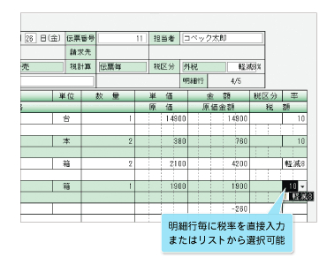 コベック 販売みつも郎19 | 【公式】トレテク！ソフトバンク