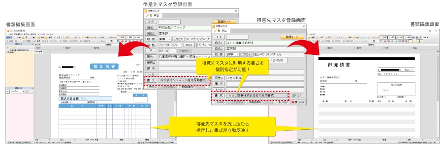 コベック みつも郎20 | 【公式】トレテク！ソフトバンクセレクション