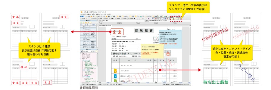 コベック みつも郎20 | 【公式】トレテク！ソフトバンクセレクション