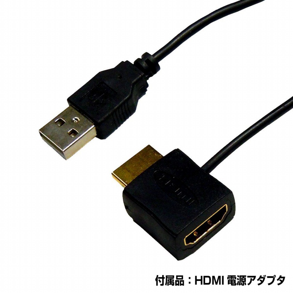 ホーリック イコライザー付き HDMIケーブル 30m ゴールド HDM300-595GD