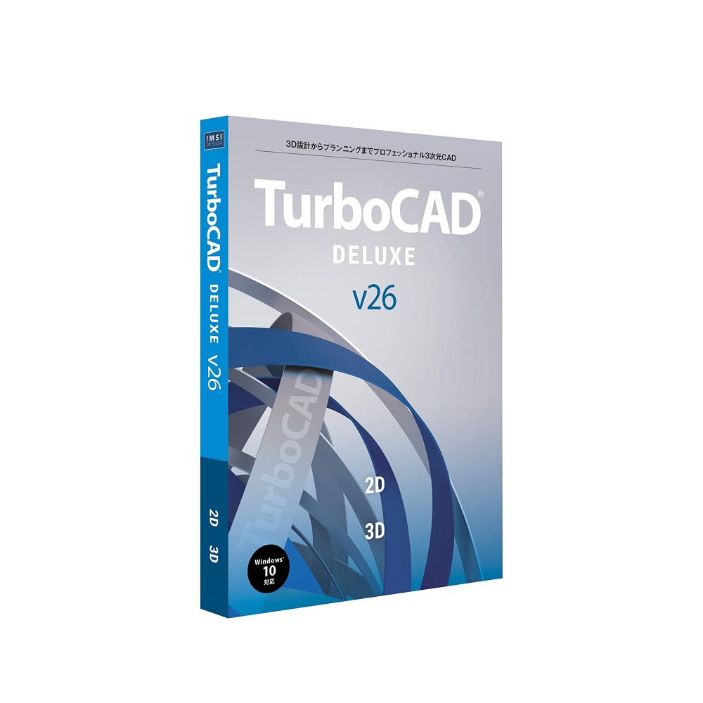 キヤノンITソリューションズ TurboCAD v26 DELUXE 日本語版-