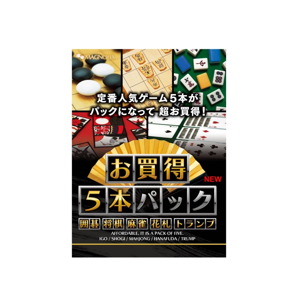 マグノリア お買得5本パック 囲碁・将棋・麻雀・花札・トランプ New 