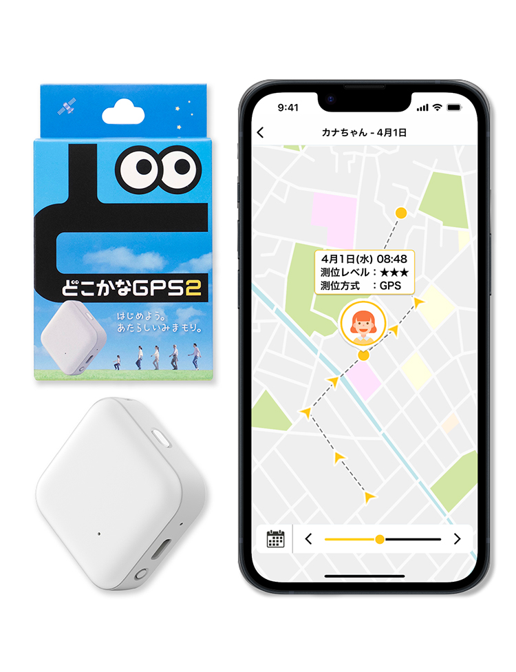 どこかなGPS 第2世代 NC002 LTE搭載GPSトラッカー | スマート家電／IoTを進めるならトレテク公式通販サイト