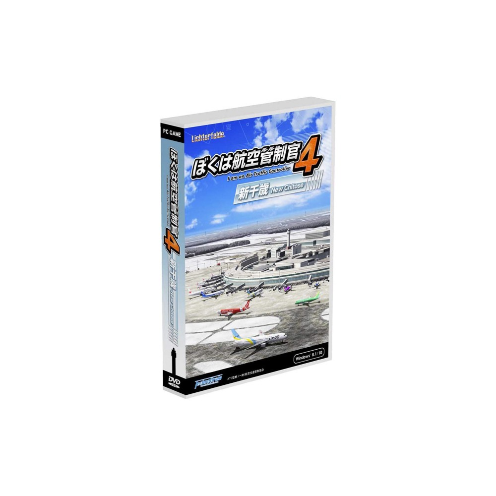 ぼくは航空管制官 3 沖縄ブルーコリドー　ファンサービス版 Amazon.co.jp: ぼくは航空管制官3 沖縄ブルーコリドー・ファン