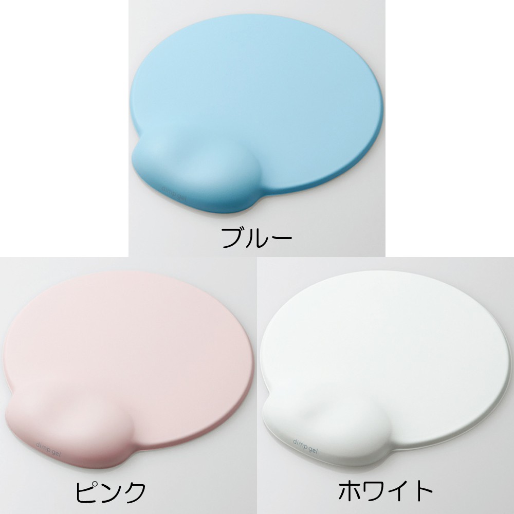エレコム マウスパッド dimp gel ブルー MP-DG01BU | SoftBank公式  iPhone/スマートフォンアクセサリーオンラインショップ