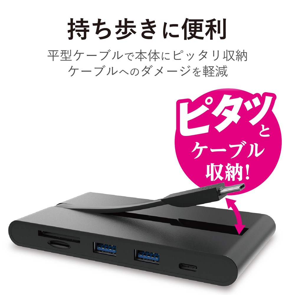 エレコム ELECOM Type-Cドッキングステーション/PD/USB/HDMI/Dsub/LAN