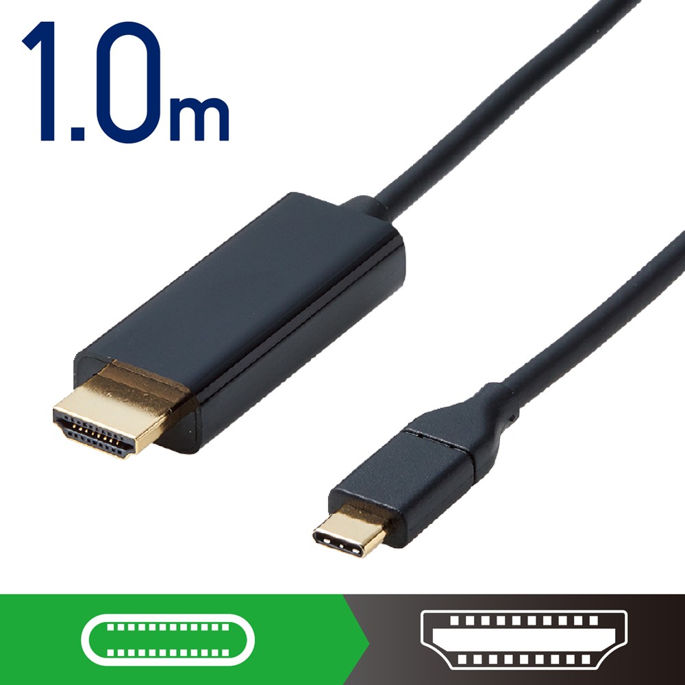 エレコム ELECOM 変換ケーブル/Type-C-HDMI/1.0m/ブラック CAC-CHDMI10BK
