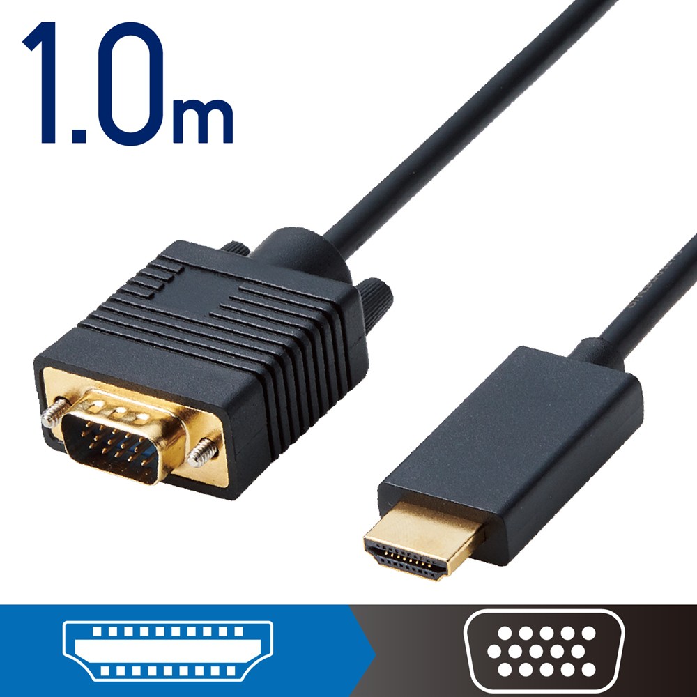 エレコム ELECOM 変換ケーブル/HDMI-VGA/1.0m/ブラック CAC-HDMIVGA10BK