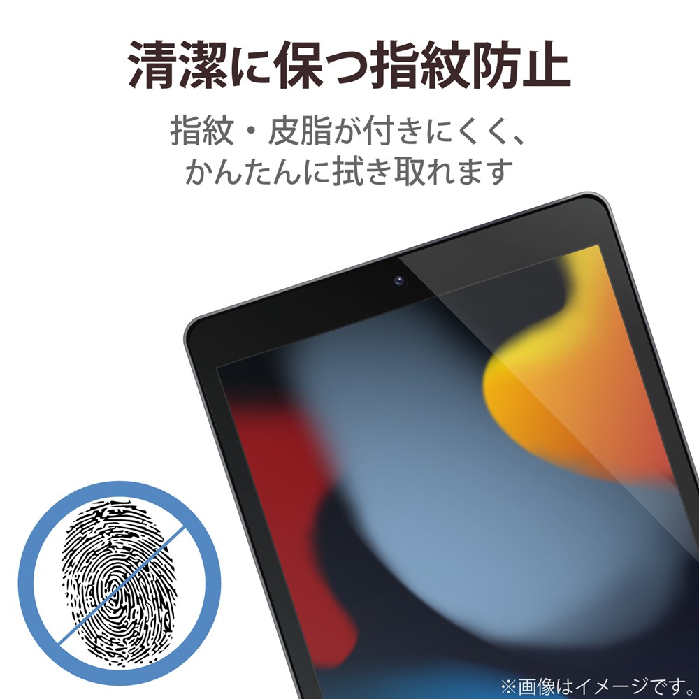 iPad フィルム 第7世代 第8世代 10.2 対応 反射防止 エアレス 硬度3H ...
