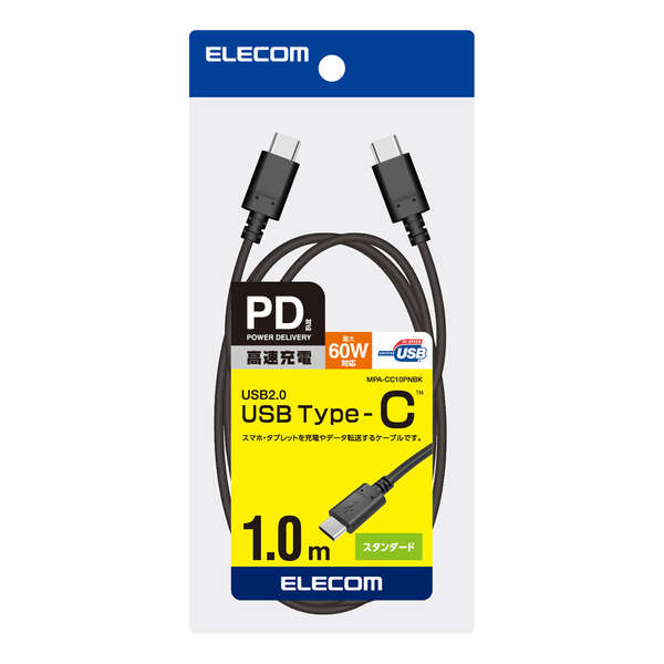 エレコム ELECOM USB Type C ケーブル ( タイプ C to C ) 1m PD 60W 【 iPhone Android スマホ  PC 等 Type-C 機器対応 】 RoHS指令準拠 ブラック | スマート家電／IoTを進めるならトレテク公式通販サイト