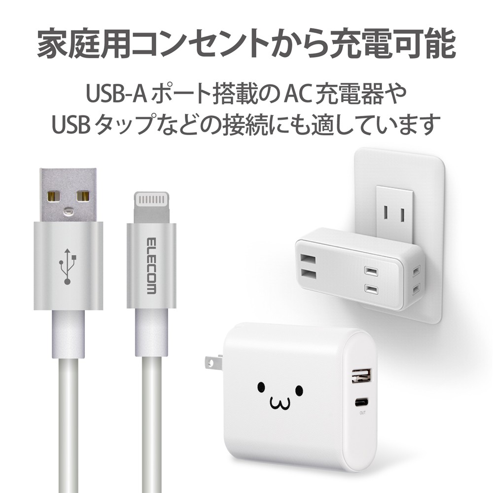 iPhone充電器 ライトニングケーブル楕円型1m 700本 - バッテリー/充電器