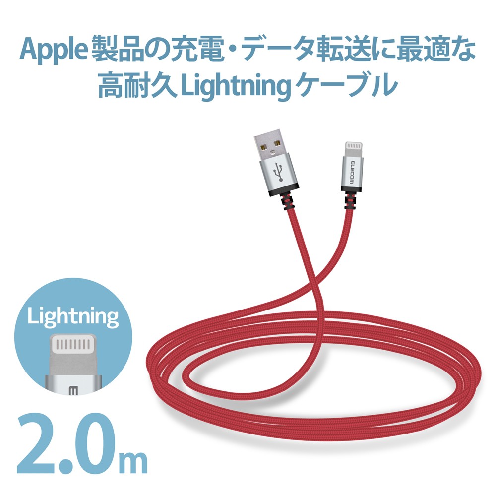 867円 【即納】 ライトニングケーブル ナイロン iPhone充電 Apple MFi認証