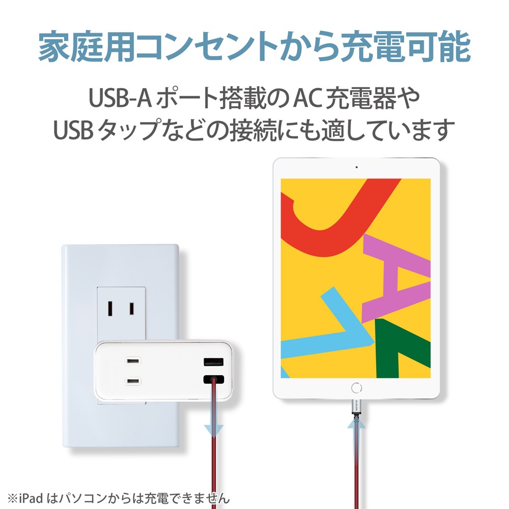 867円 【即納】 ライトニングケーブル ナイロン iPhone充電 Apple MFi認証