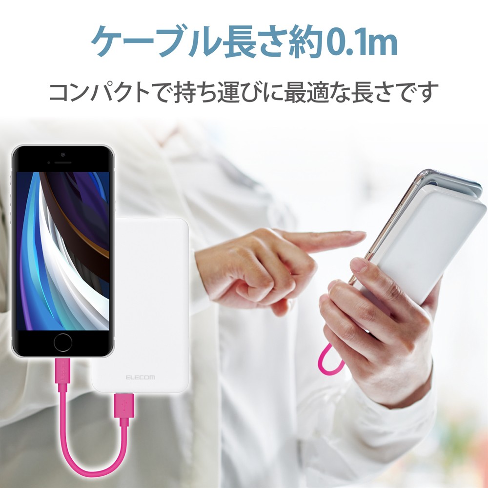 iPhone 充電ケーブル ライトニングケーブル 0.1m MFi認証 超急速 ピンク iPhone/iPad/iPod/AirPods各種対応  Lightning | スマート家電／IoTを進めるならトレテク公式通販サイト