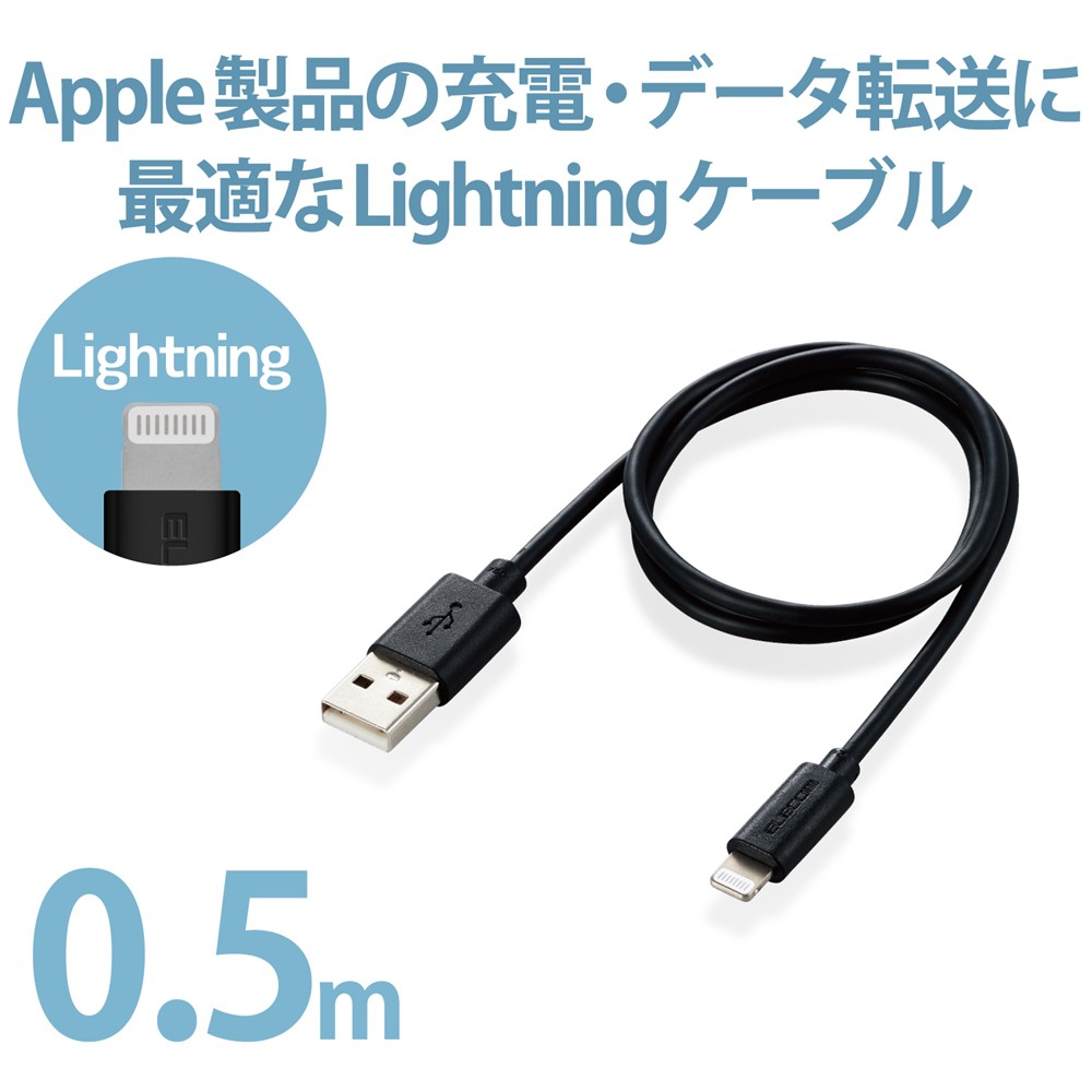 iPhone充電器 ライトニングケーブル PREMIUM LightningCable付AC3.4A1.0m レッド マゼンタ ブルー ゴールド ガンメタル 777
