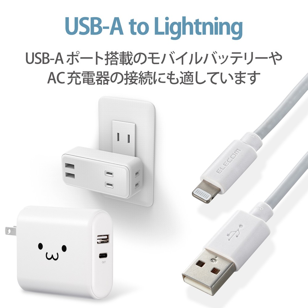 国内在庫 7本2m - iPhone Lightning iPad 充電器 USBケーブル（2m