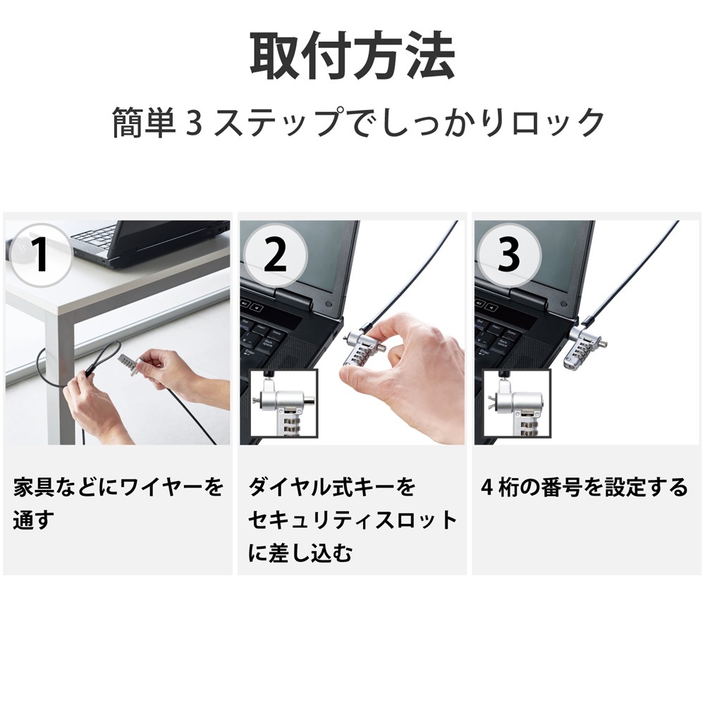 エレコム ELECOM ESL-404 セキュリティワイヤーロック/ダイヤル