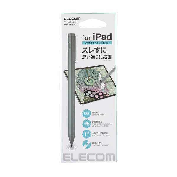 ELECOM アクティブスタイラスペン タッチペン 極細 2mm iPad専用 充電 