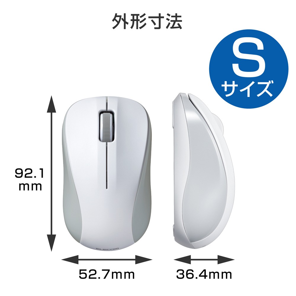 ワイヤレスマウス Bluetooth Ir 抗菌 3ボタン Sサイズ ホワイト Softbank公式 Iphone スマートフォンアクセサリーオンラインショップ