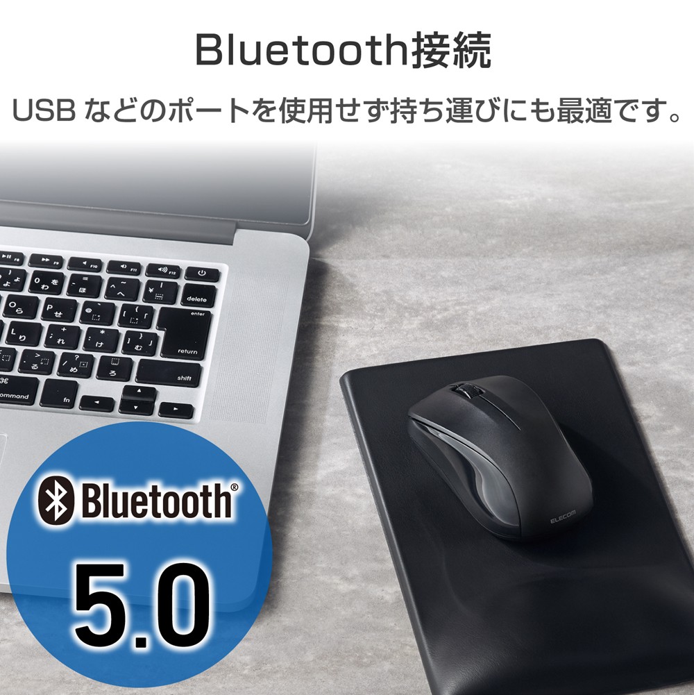 ワイヤレスマウス Bluetooth IR 抗菌 3ボタン Mサイズ ホワイト