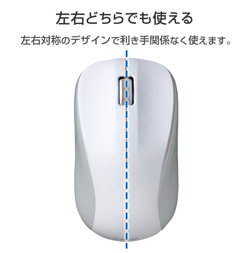 ワイヤレスマウス Bluetooth IR 抗菌 3ボタン Mサイズ ホワイト | SoftBank公式  iPhone/スマートフォンアクセサリーオンラインショップ