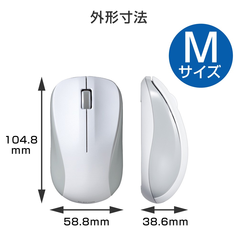 ワイヤレスマウス Bluetooth IR 抗菌 3ボタン Mサイズ ホワイト