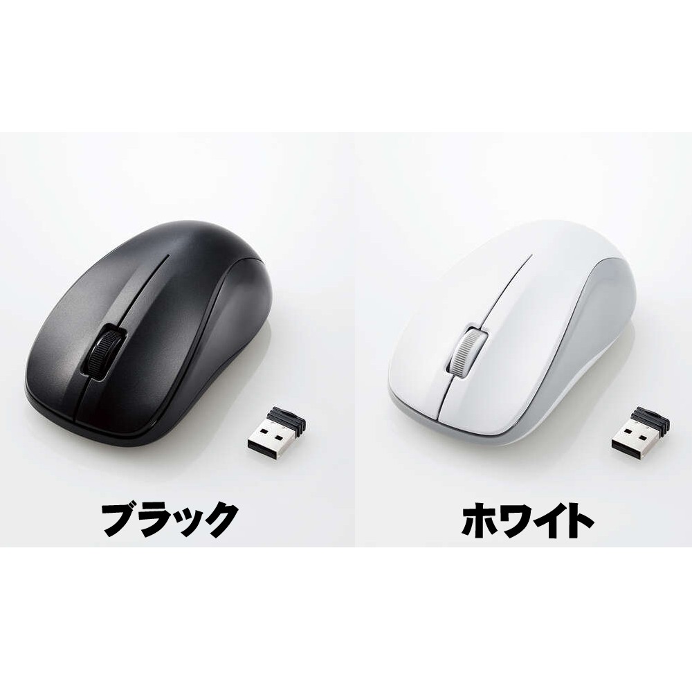 ワイヤレスマウス 無線 USB IR 抗菌 3ボタン Mサイズ ブラック | スマート家電／IoTを進めるならトレテク公式通販サイト