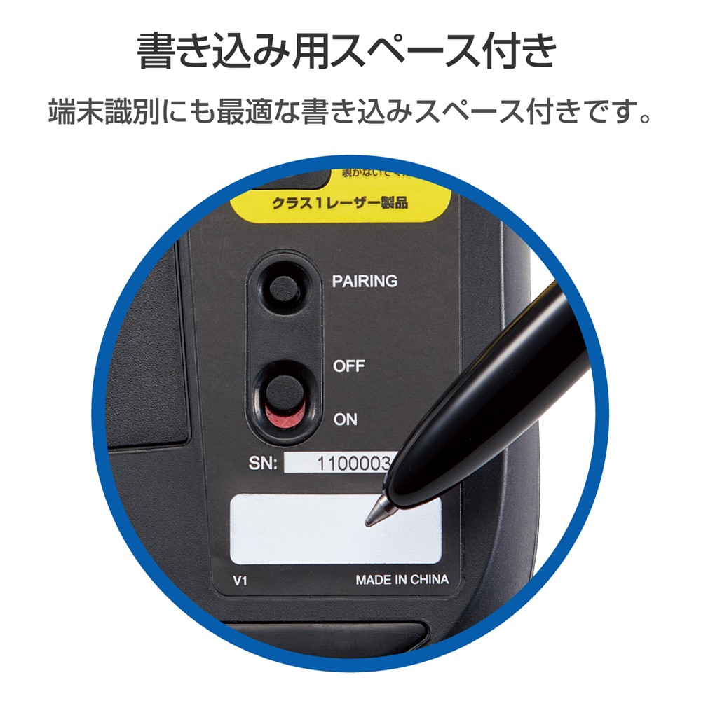 ワイヤレスマウス Bluetooth レーザー 抗菌 3ボタン Mサイズ ブラック | スマート家電／IoTを進めるならトレテク公式通販サイト