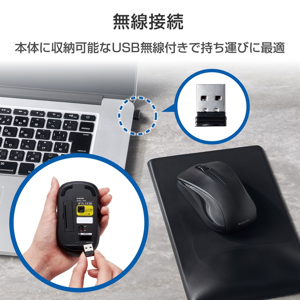 ワイヤレスマウス 無線 USB レーザー 抗菌 3ボタン Mサイズ ブラック