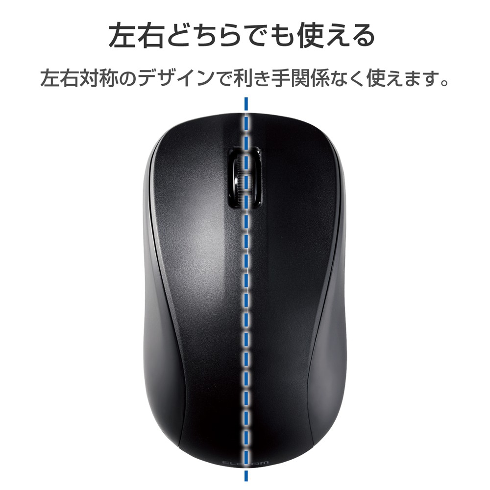 ワイヤレスマウス 無線 USB レーザー 抗菌 3ボタン Mサイズ ブラック