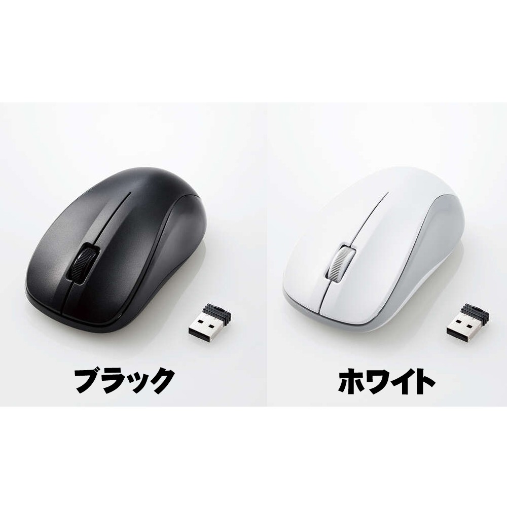 2021新発 エレコム レーザーマウス USB 3ボタン ホワイト ROHS指令準拠