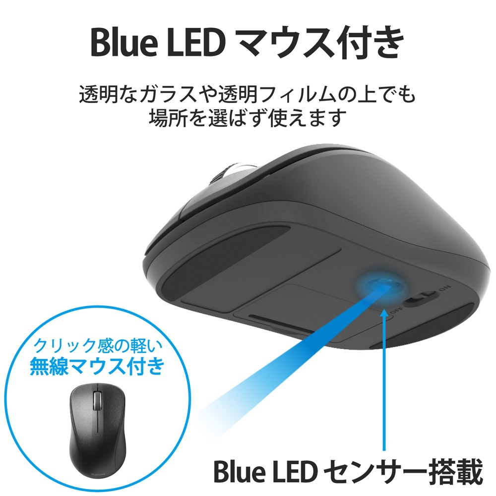 限定Ｗ特典付属 ✨高性能✨マウス 2.4G Bluetooth 5.1 充電式 6ボタン