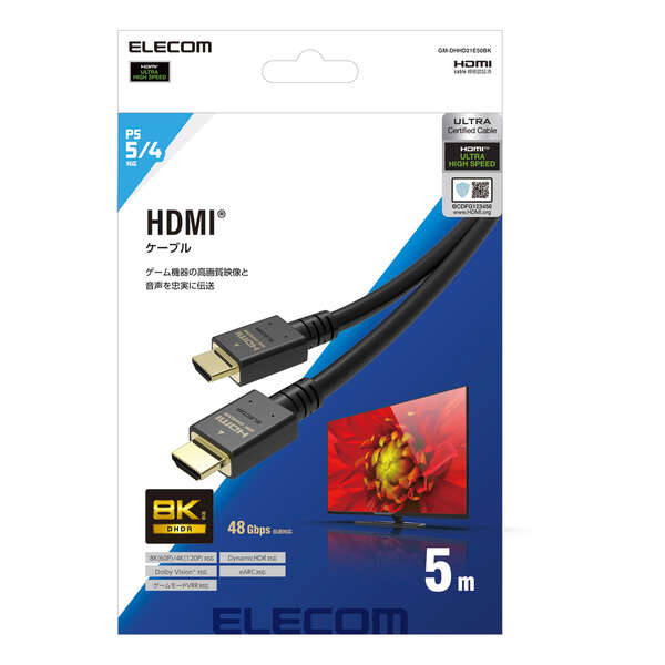 HDMIケーブル 5.0m Switch PS 5 4 3 TV PC対応 - 2