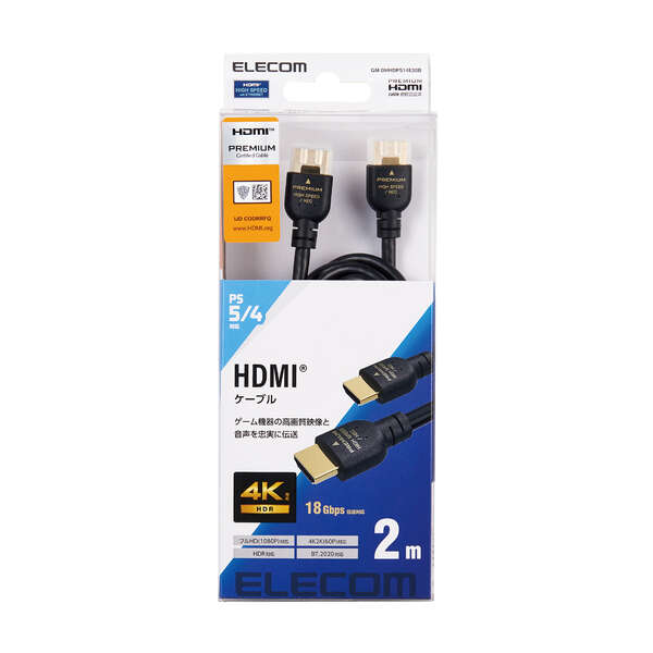エレコム ELECOM HDMIケーブル ブラック スタンダードタイプ [2m HDMI
