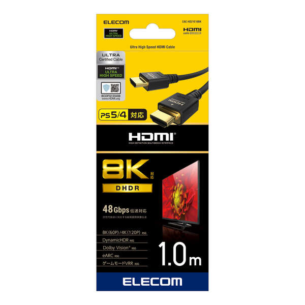 エレコム HDMIケーブル HDMI2.1 ウルトラハイスピード 1.0m ブラック