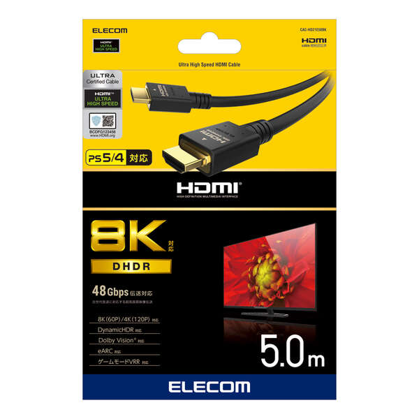 エレコム HDMIケーブル HDMI2.1 ウルトラハイスピード 5.0m ブラック