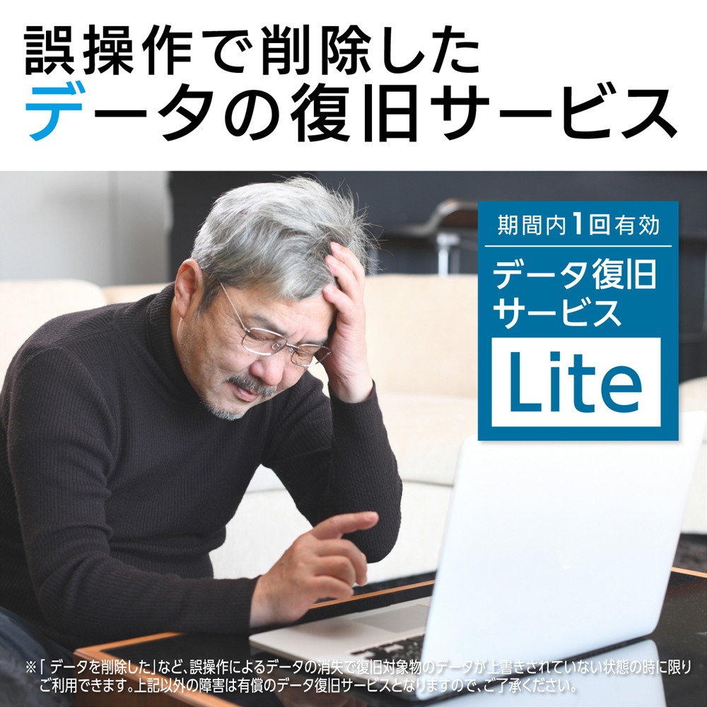 エレコム ELECOM 外付けSSD/ポータブル/USB3.2(Gen1)対応/2TB/ブラック