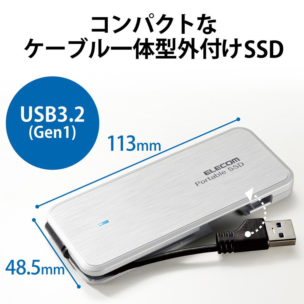 SSD 外付け ポータブル 1TB ケーブル一体型 軽量 コンパクト 薄型 ホワイト | SoftBank公式  iPhone/スマートフォンアクセサリーオンラインショップ
