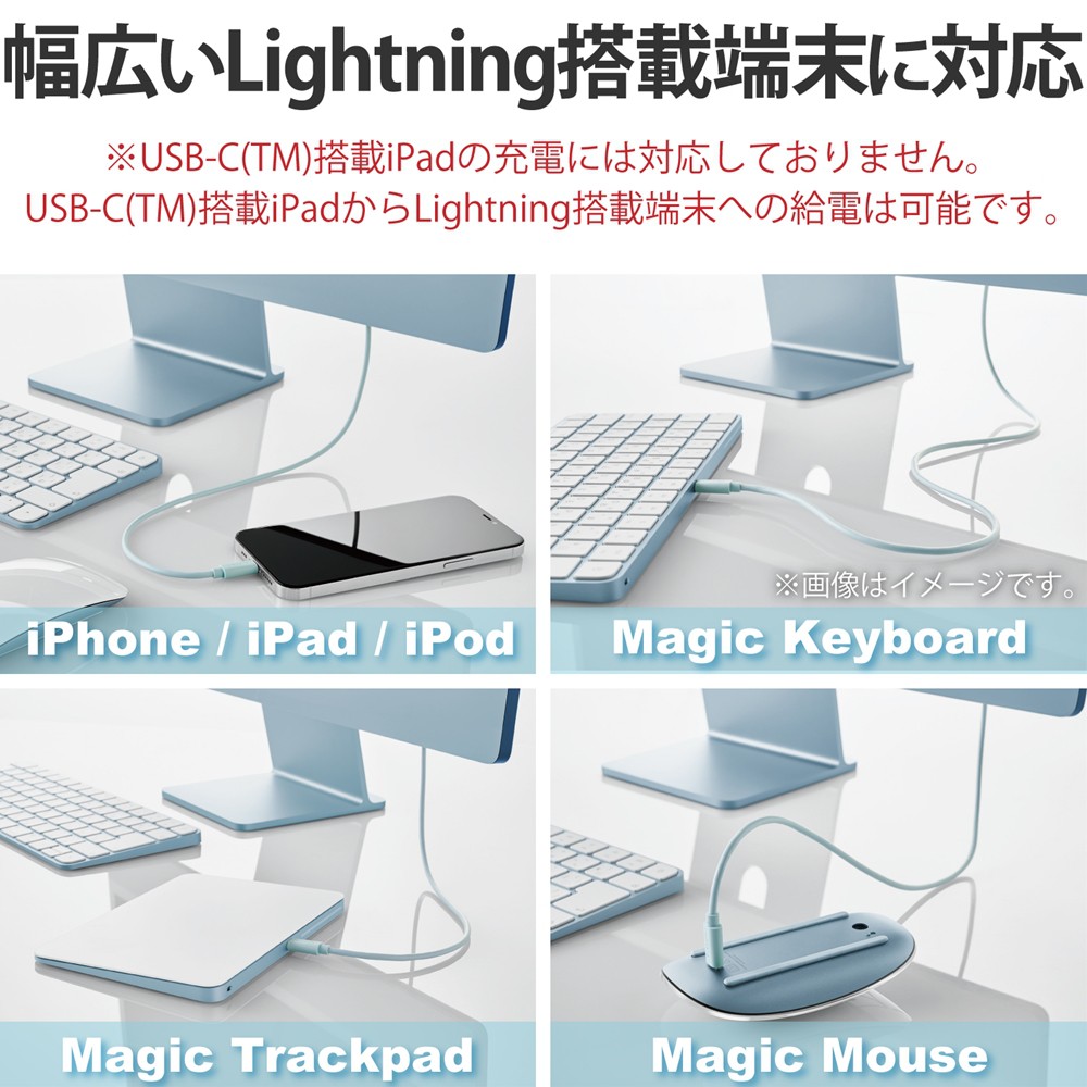 ライトニングケーブル Type-C-Lightning 1m ブルー | 【公式】トレテク