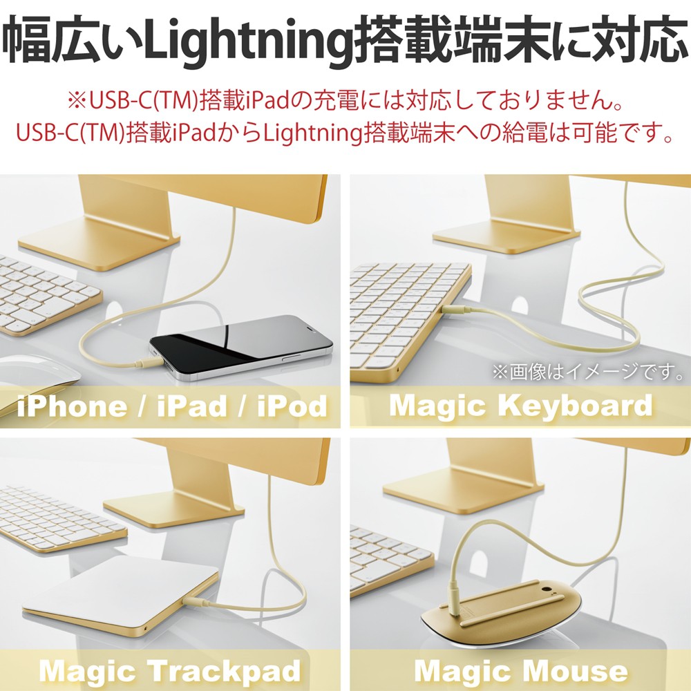 Apple Magic Trackpad イエローAPPLE - PC周辺機器