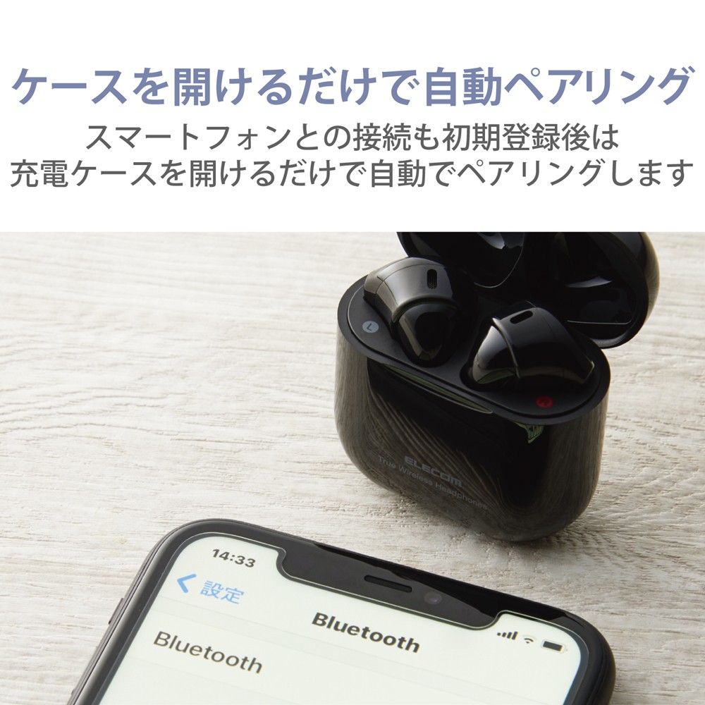 ワイヤレスイヤホン ヘッドホン Bluetooth セミオープン 超小型 ブラック | SoftBank公式  iPhone/スマートフォンアクセサリーオンラインショップ