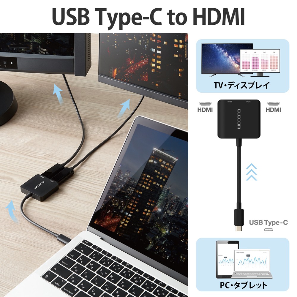 エレコム Type-C映像変換アダプタ HDMI 2ポート 映像出力 4K/2K対応 RoHS | SoftBank公式  iPhone/スマートフォンアクセサリーオンラインショップ