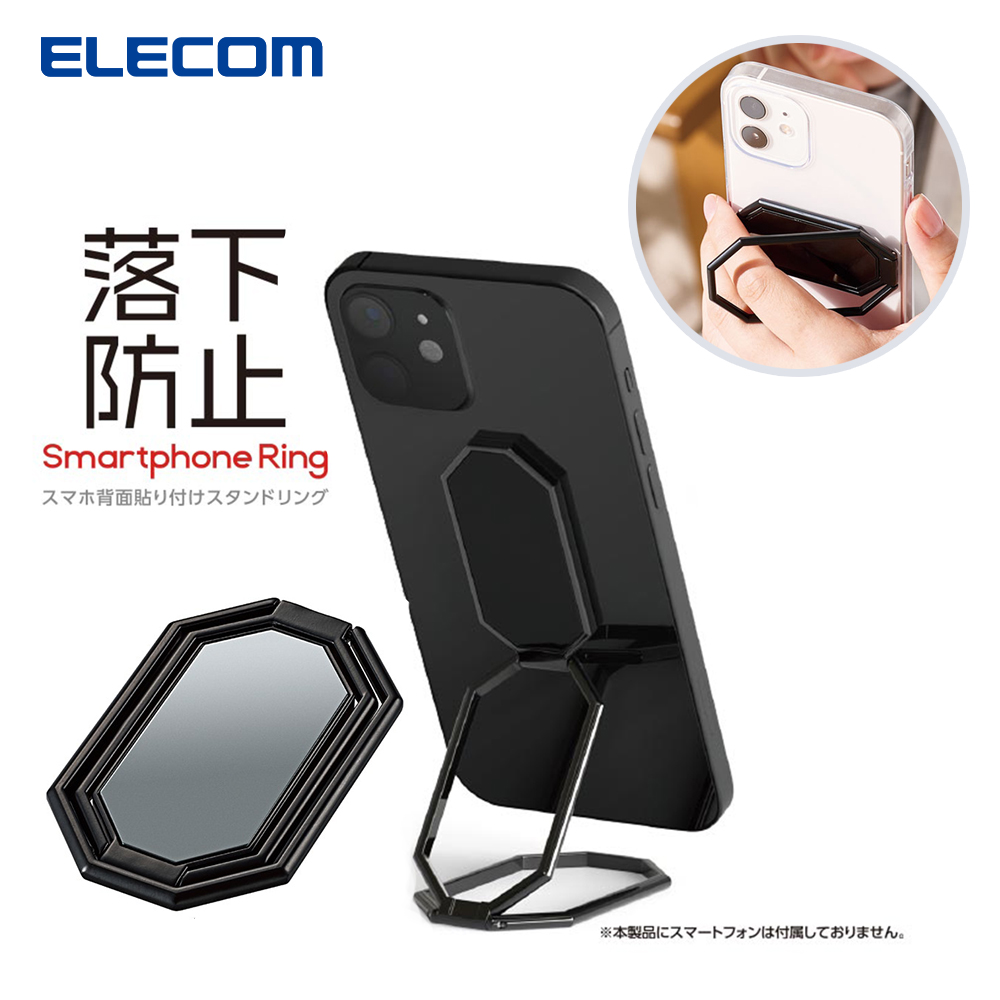 エレコム スマホリング 背面貼付 360度回転 ブラック P-STRWBK