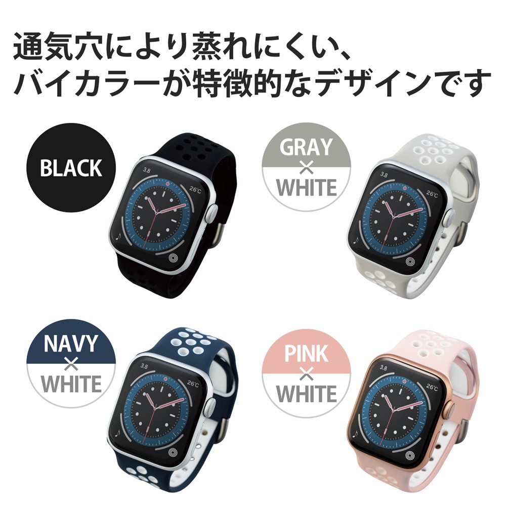 Apple Watch アップルウォッチ 41mm 40mm 38mm バンド シリコン 軽量