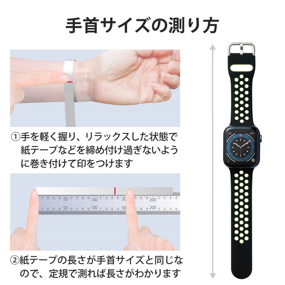 Apple Watch アップルウォッチ 45mm 44mm 42mm バンド シリコン 軽量