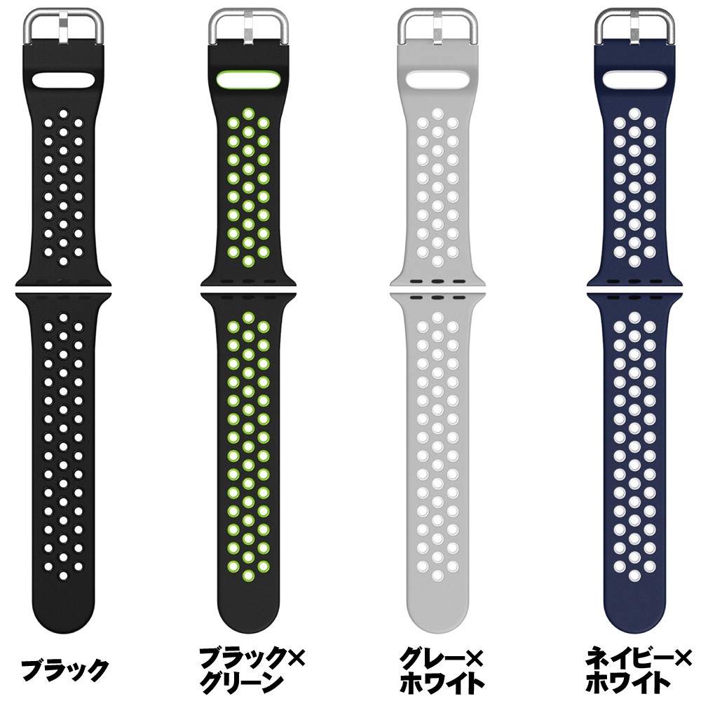 Apple Watch アップルウォッチ 45mm 44mm 42mm バンド シリコン 軽量