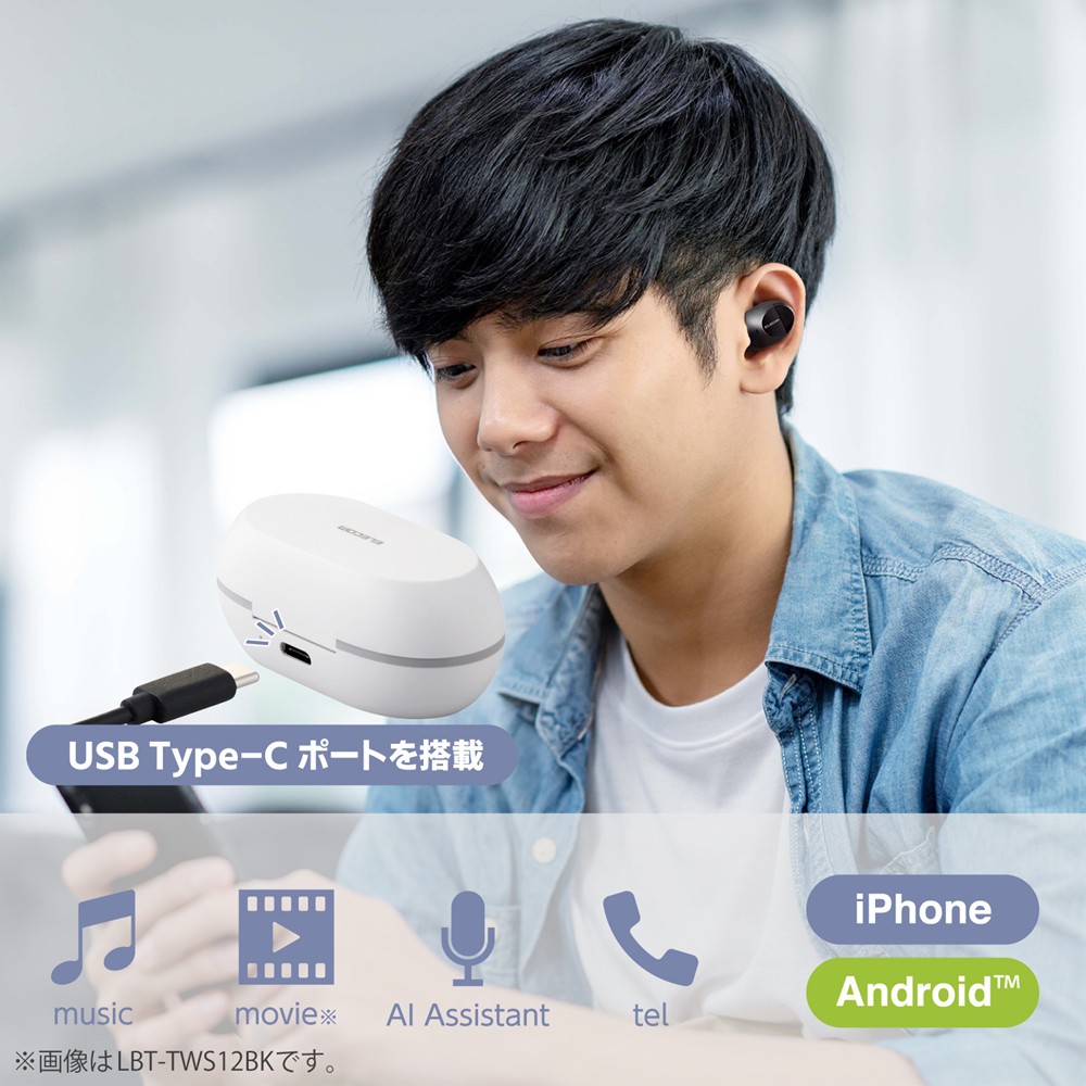 ワイヤレスイヤホン Bluetooth 無線 AAC対応 Type‐C充電 カナル型 自動ペアリング ホワイト SoftBank公式 iPhone /スマートフォンアクセサリーオンラインショップ