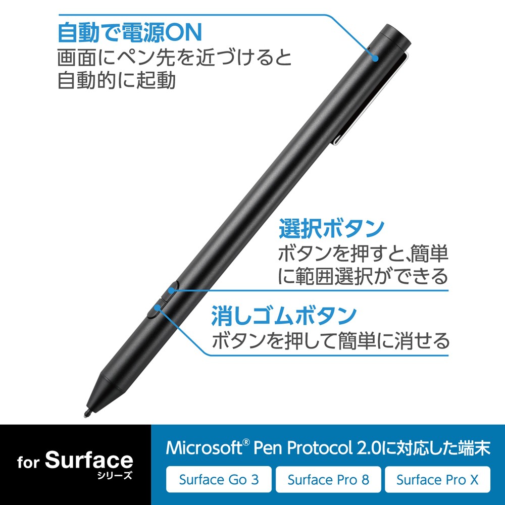 タッチペン 充電式 スタイラスペン 極細 ペン先 2mm ブラック | 【公式