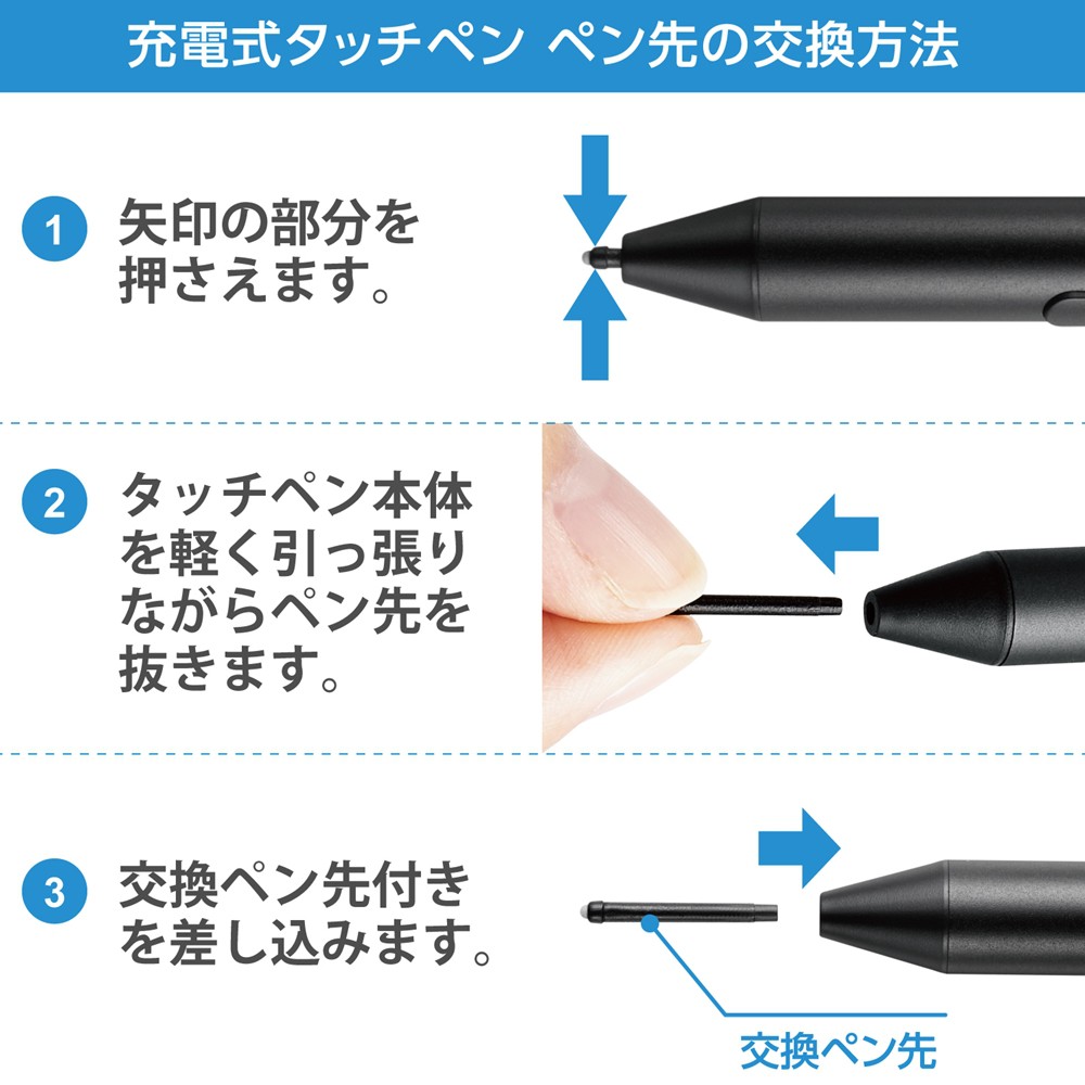 タッチペン 充電式 スタイラスペン 極細 ペン先 2mm ブラック